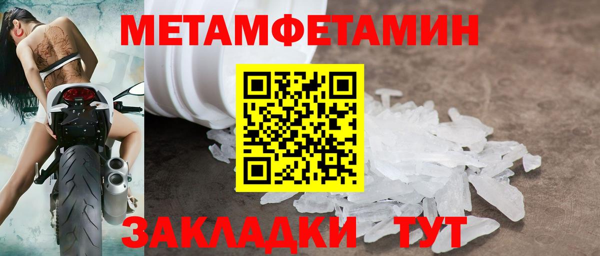 Амфетамин 98% Ярославль