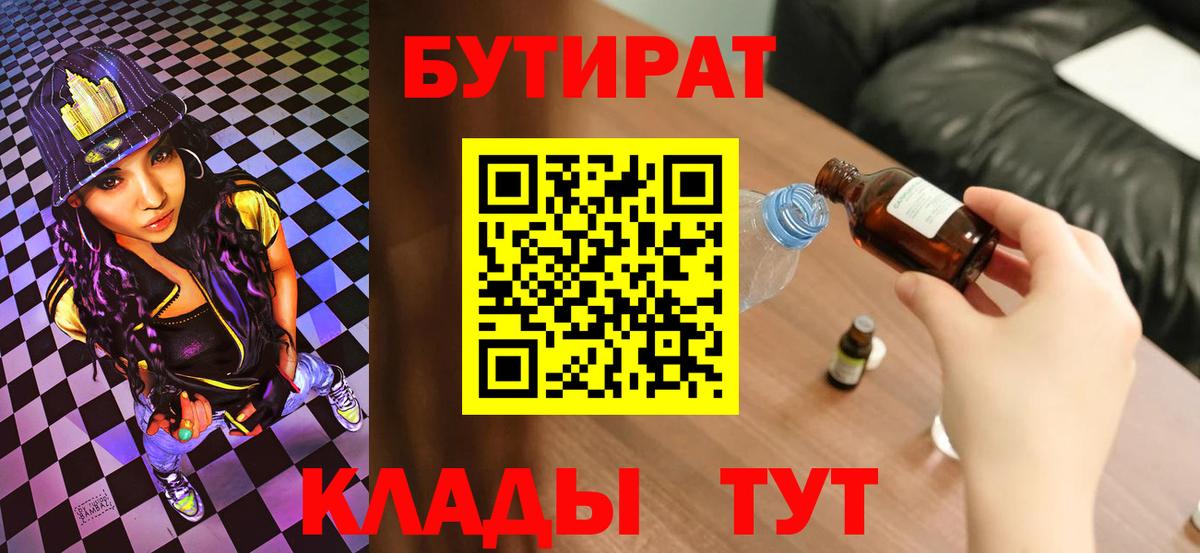Амфетамин Ярославль