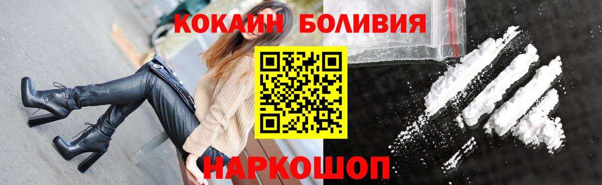 Ярославль  Cocaine Columbia  Cocaine Columbia  Вход с VPN 