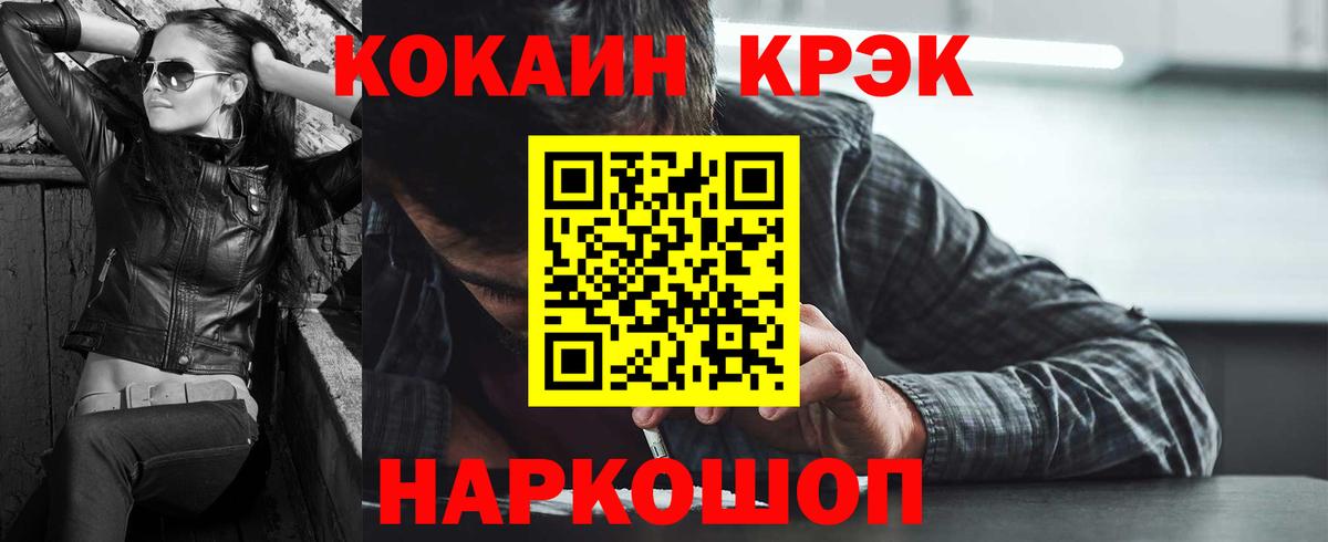 Кокаин Боливия Ярославль