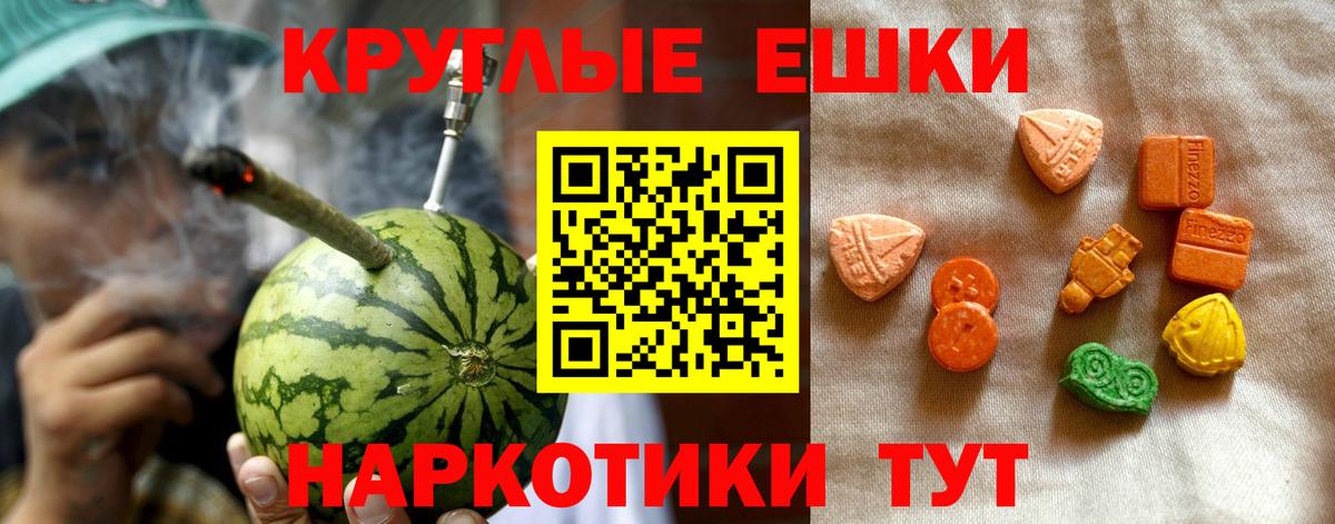 Марихуана  А ПВП СК кристаллы  COCAIN  Гашиш  Ярославль  Вход с VPN  МЕФ  