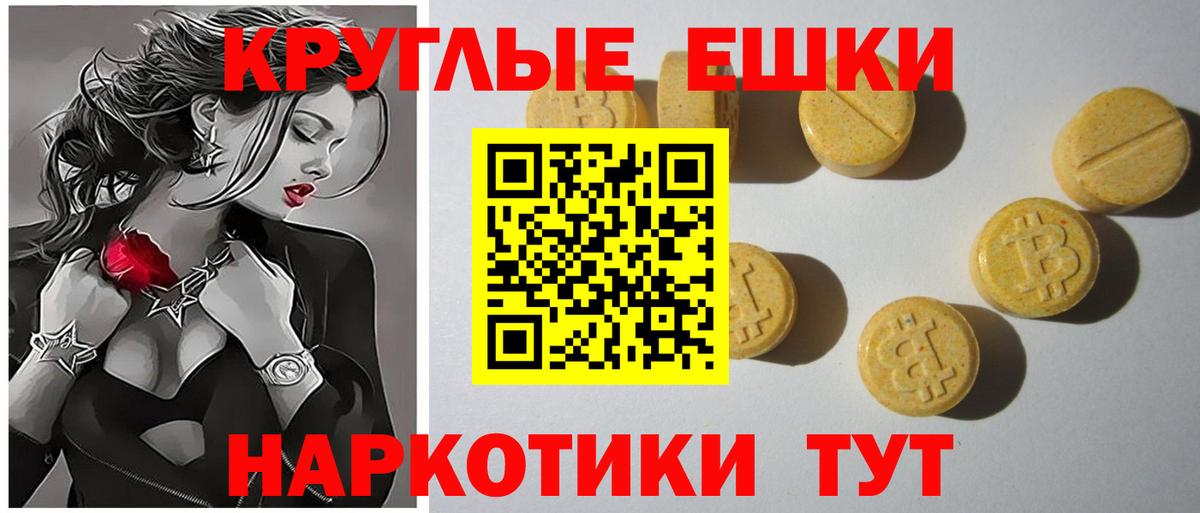 Экстази VHQ Ярославль