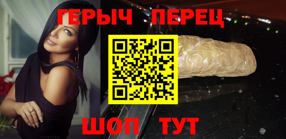Ярославль  Героин Афган  Героин  Вход с VPN 