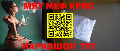 дживик Можайск