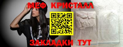 дживик Можайск
