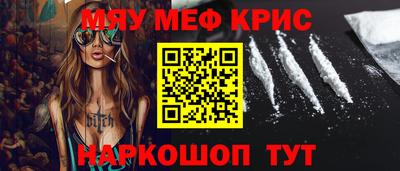 дживик Можайск