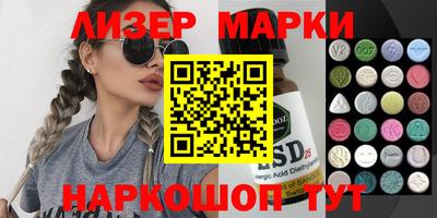 стафф Моздок