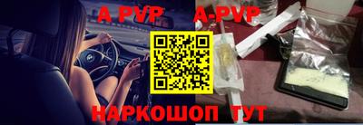 стафф Моздок