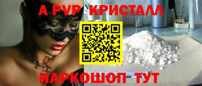 дживик Можайск