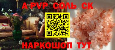 стафф Моздок