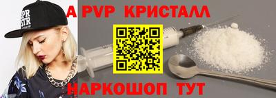 стафф Моздок