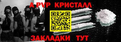 дживик Можайск