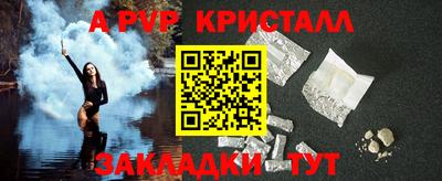 стафф Моздок