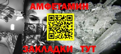 дживик Можайск