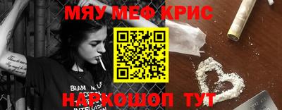стафф Моздок