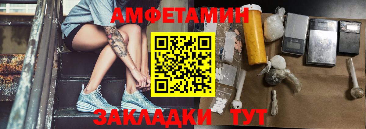 Ярославль  Первитин Декстрометамфетамин 99.9%  Вход с VPN 