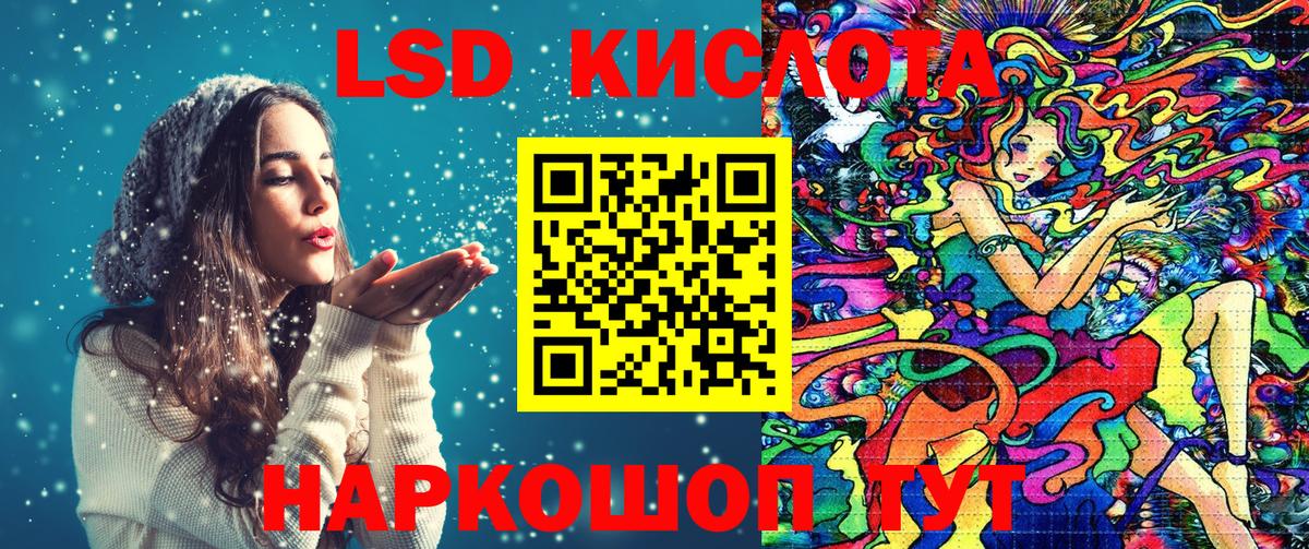 Ярославль  Марки N-bome 1,5мг  Марки N-bome 1,5мг  Вход с VPN 